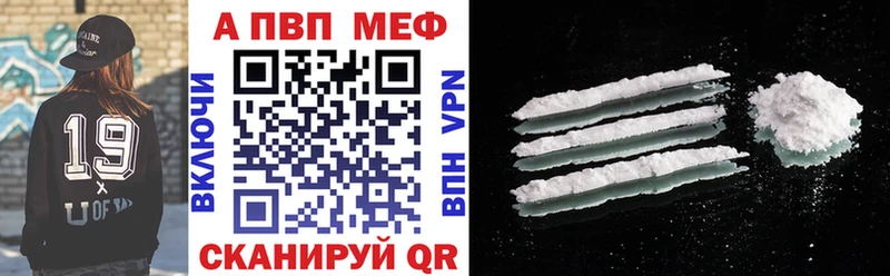 Купить наркотик аптеки Кедровый ГАШИШ Альфа ПВП Меф COCAIN