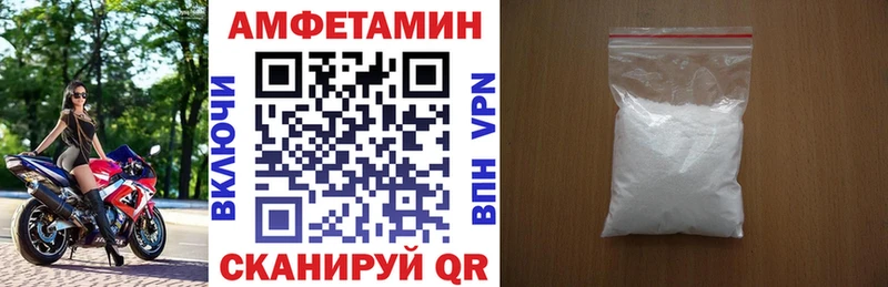 АМФЕТАМИН 97%  Кедровый 