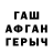 Альфа ПВП мука Jurij Blank