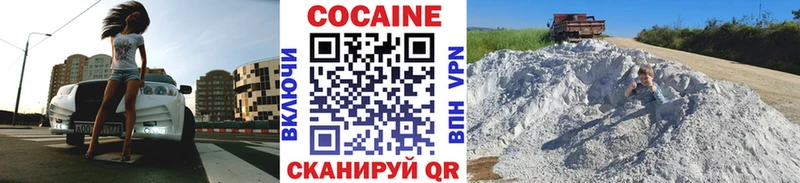 сколько стоит  Кедровый  гидра маркетплейс  Кокаин 97% 