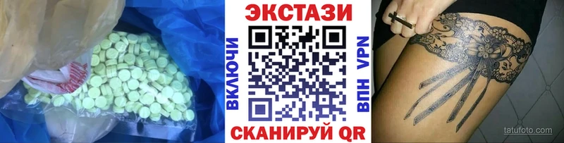 ЭКСТАЗИ Дубай  Кедровый 