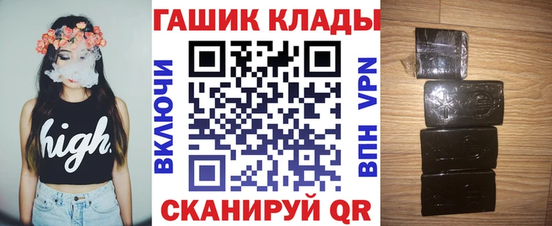 ГАШ хэш  Кедровый 