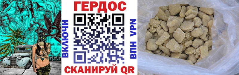 Героин хмурый  Кедровый 