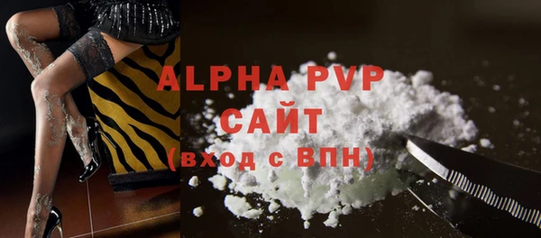 a pvp Абинск