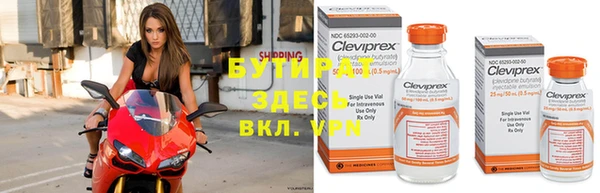 apvp Абаза