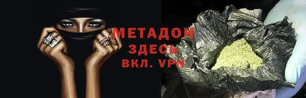MDMA Абдулино