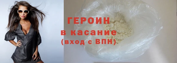 apvp Абаза