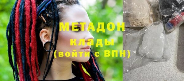 apvp Абаза