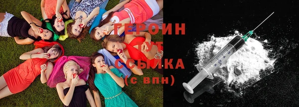 MDMA Абдулино