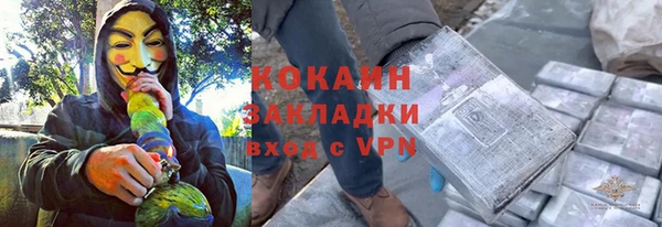 MDMA Абдулино