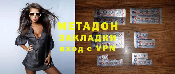 соль курить ск Протвино