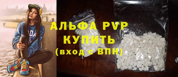 скорость mdpv Аркадак