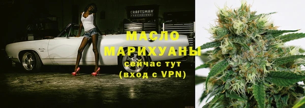 MDMA Абдулино