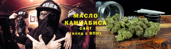 MDMA Абдулино