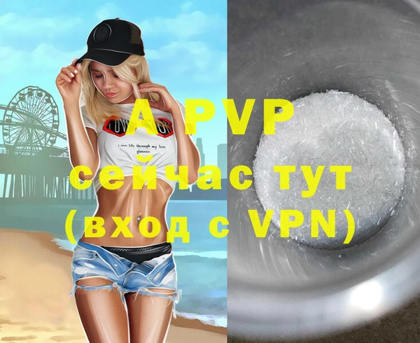 a pvp Арсеньев