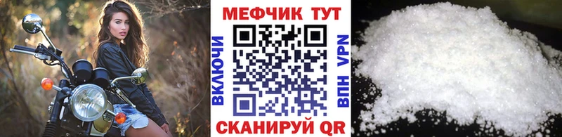 Меф VHQ  Кедровый 