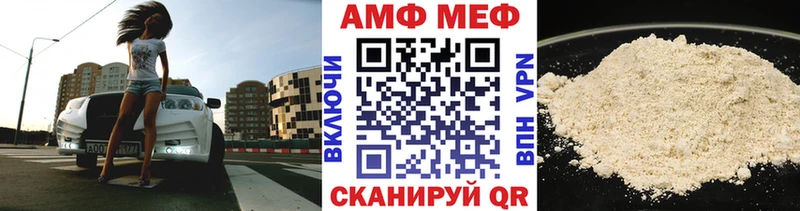 МЕТАМФЕТАМИН витя  Кедровый 