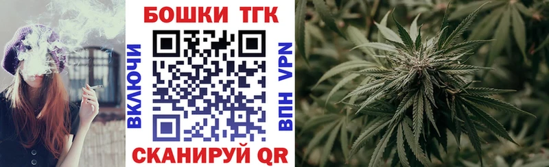 нарко площадка телеграм  магазин  наркотиков  Кедровый  Бошки Шишки LSD WEED 